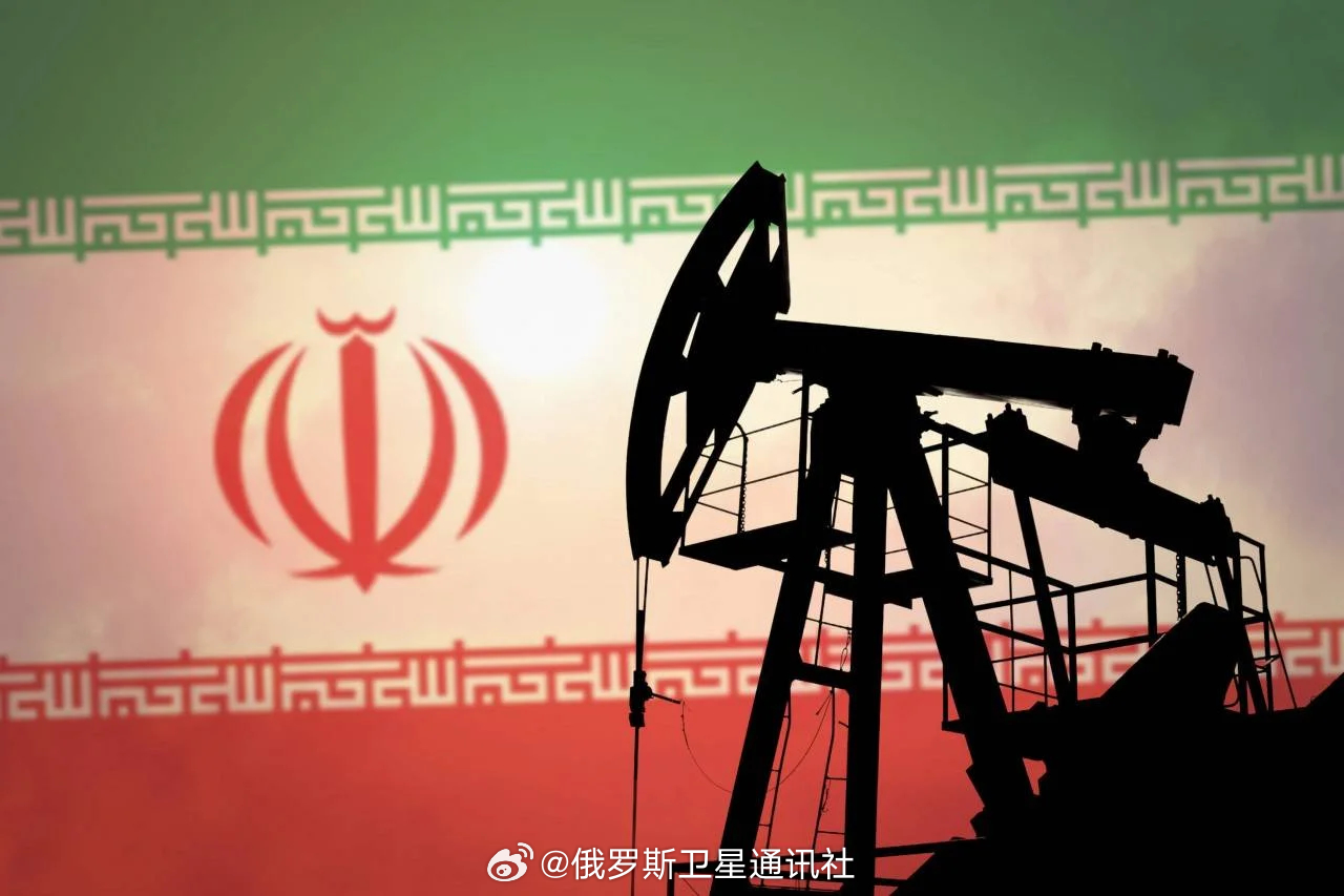 【伊朗石油部长：尽管美国实施海上封锁，但伊朗在继续出口石油】伊朗石油部长帕克内贾德表示，尽管美国实施海上封锁，但伊朗在继续出口石油。

伊朗央行行长赫马提8月表示，受地区局势影响，伊朗实际上停止出口石油。

帕克内贾德在接受伊朗新闻网站Jamaran采访时说：“目前，石油销售继续在我国领海之 ​
