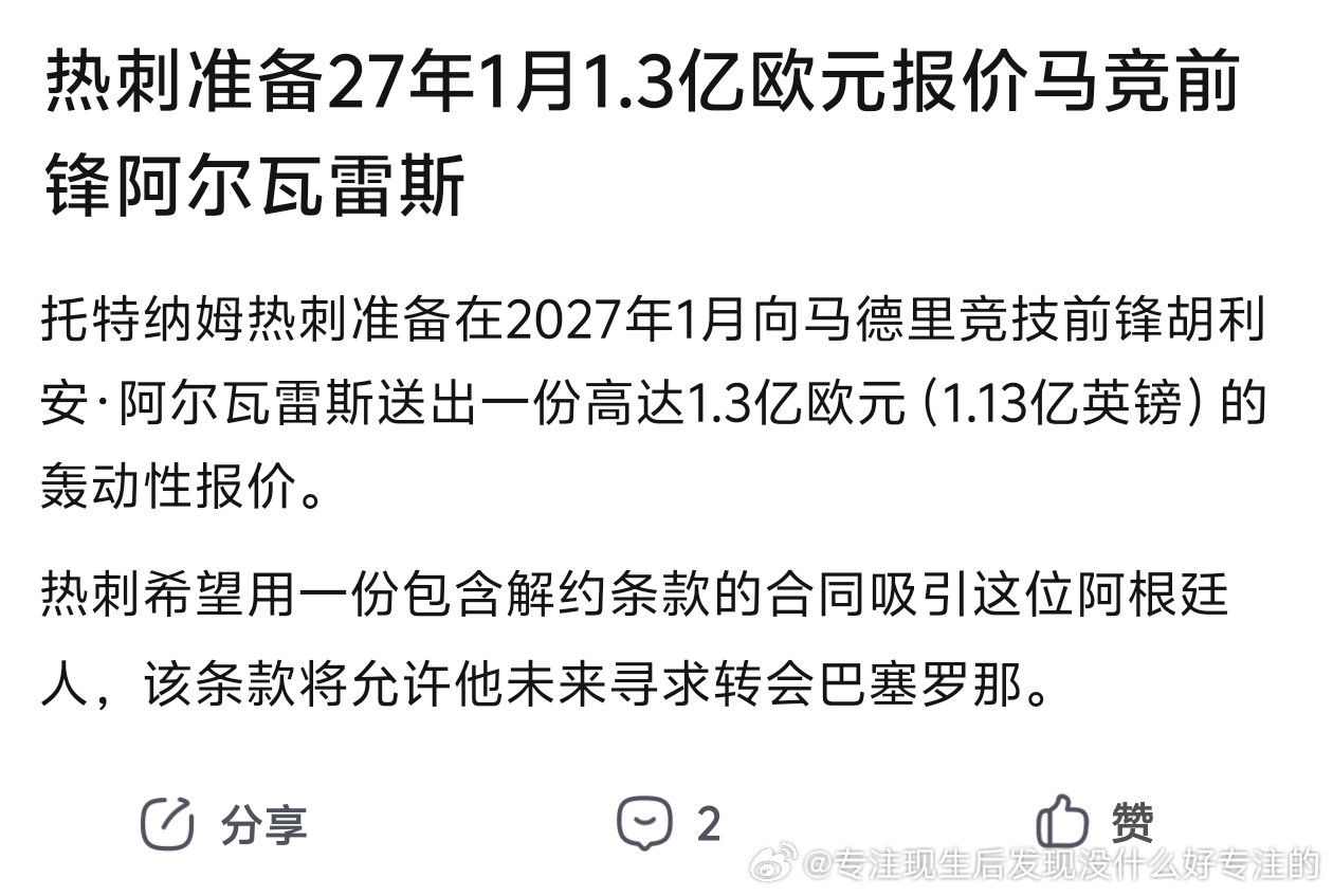 ？你凑什么热闹[菲亚梅塔] ​