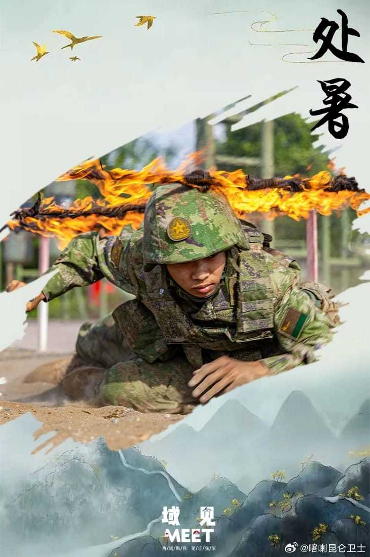 【域见 | 时逢处暑，沙场砺刃！】暑气未消，战意正浓。处暑时节，新疆军区某部官兵在风沙漫卷的驻训场上砺刃淬锋，持续砥砺战斗精神，全面锤炼胜战本领，确保部队随时拉得出、上得去、打得赢。（李小悦、吴子茵、高博、李盼）#今天处暑# #节气海报# ​