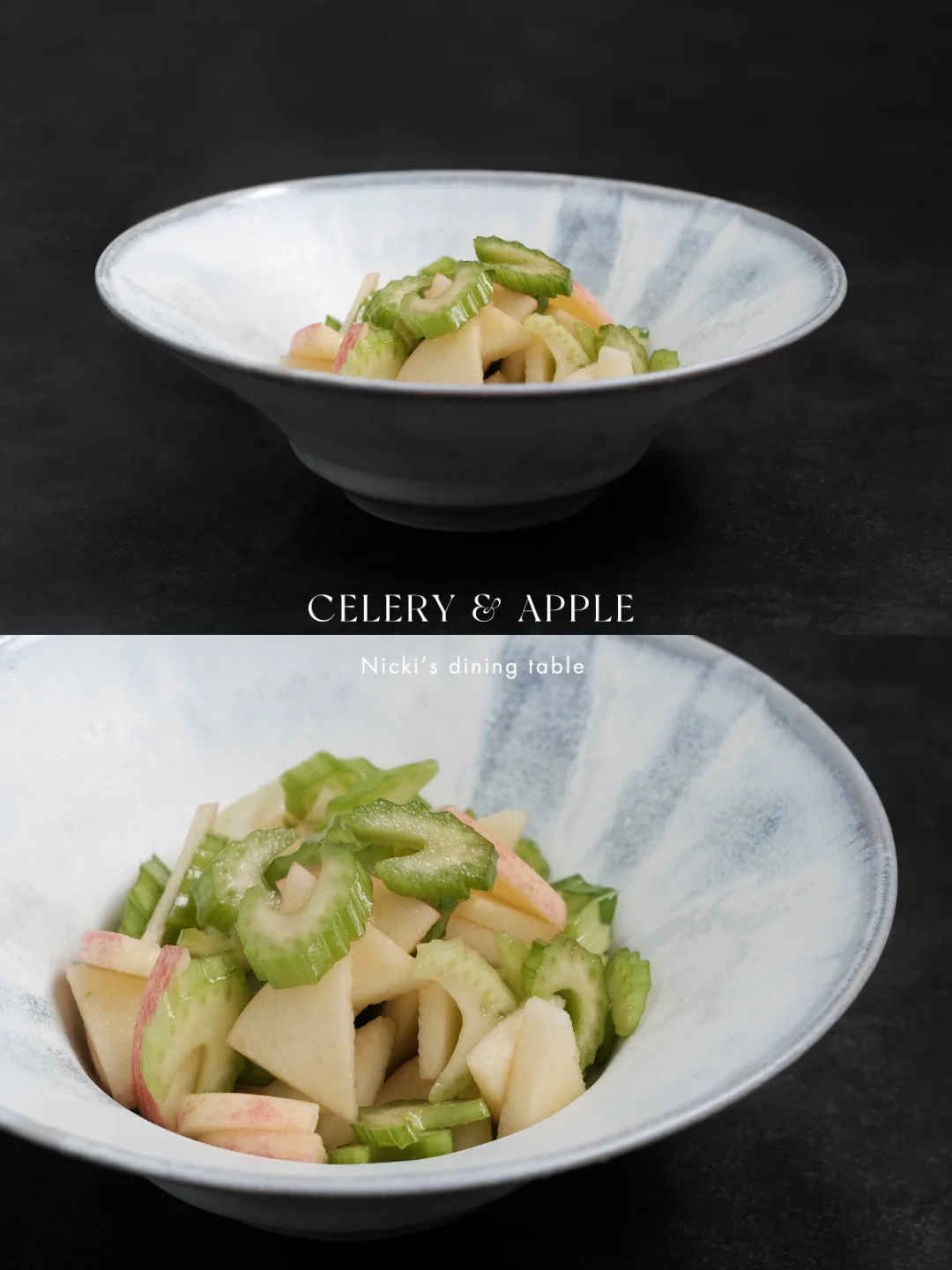 凉拌苹果西芹｜不用开火就能做的减脂凉拌菜