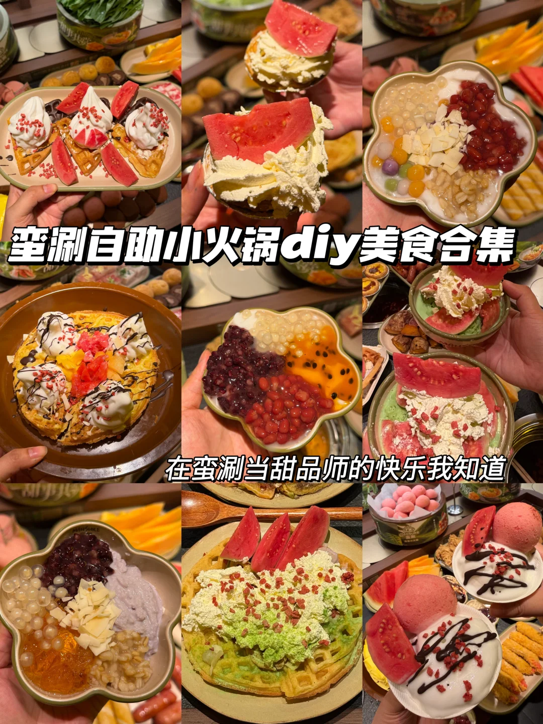 开了开了！五一广场终于开了
