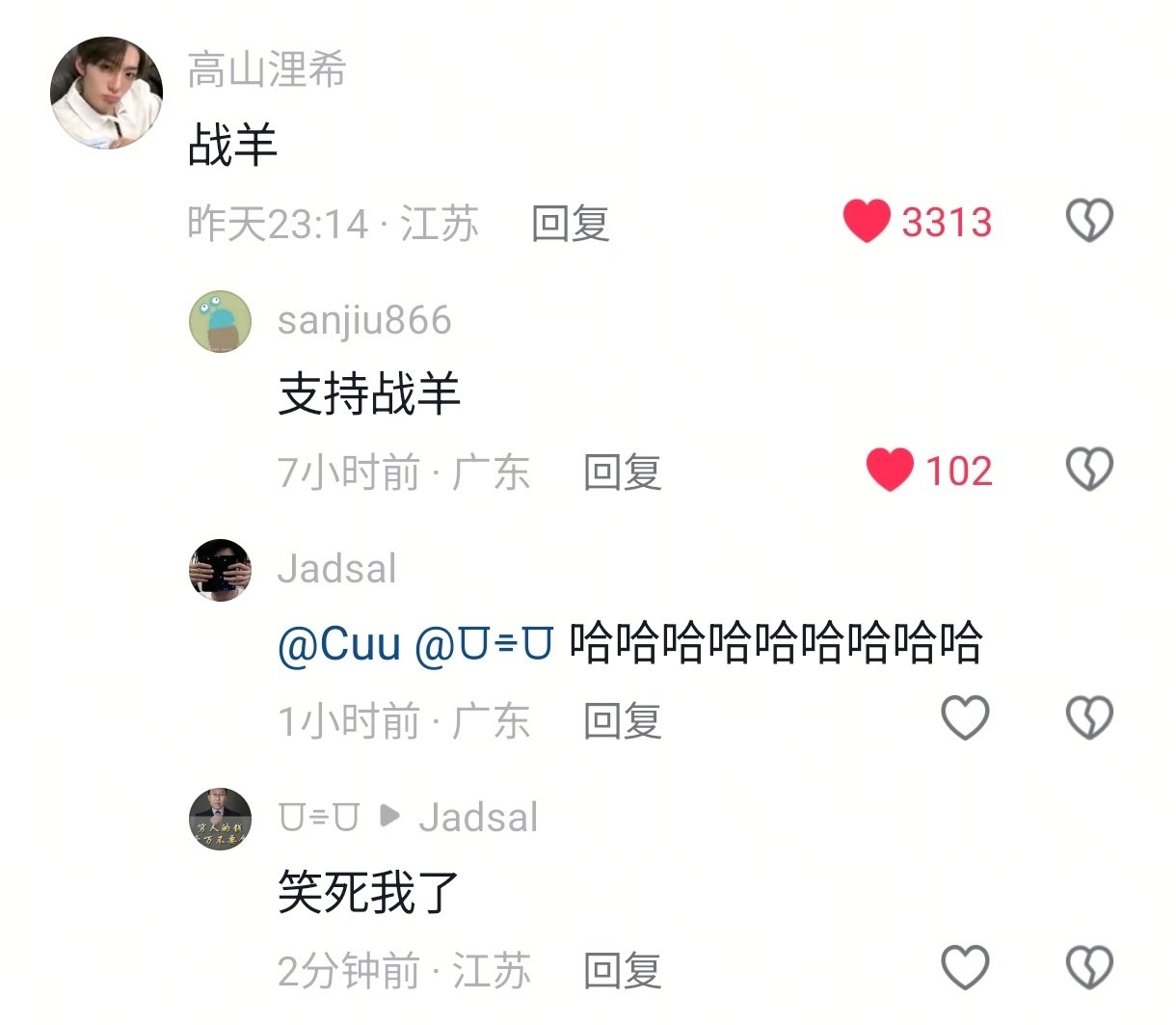 #杨洋贯穿了毛阿敏许晴全过程# [柯基]#杨洋许晴这段看一次笑一次# 

我就知道这条微博迟早要被考古过，还得是抖人有梗[泪奔][泪奔][泪奔][泪奔][泪奔]

​