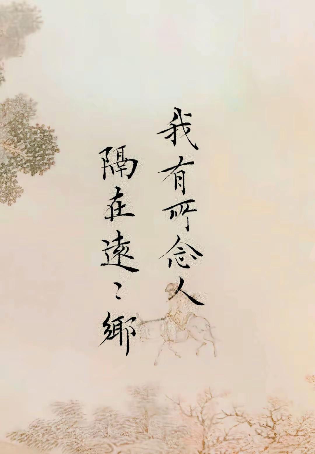 中元节