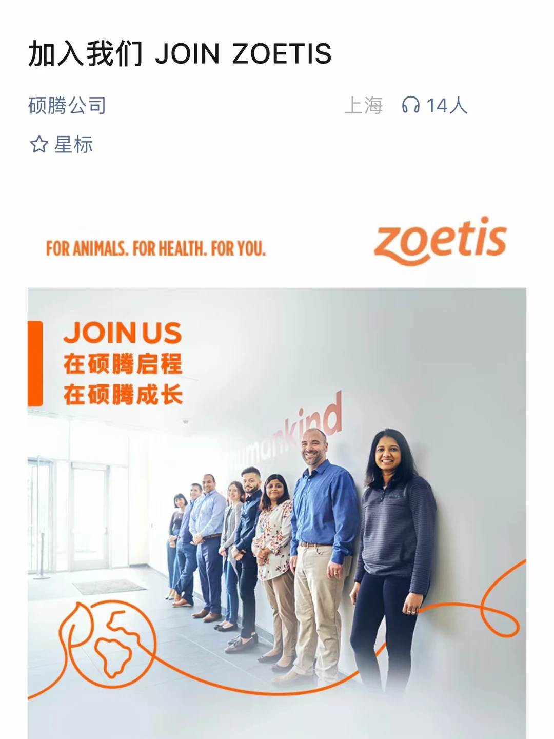 女生去宠物外企是真的很香