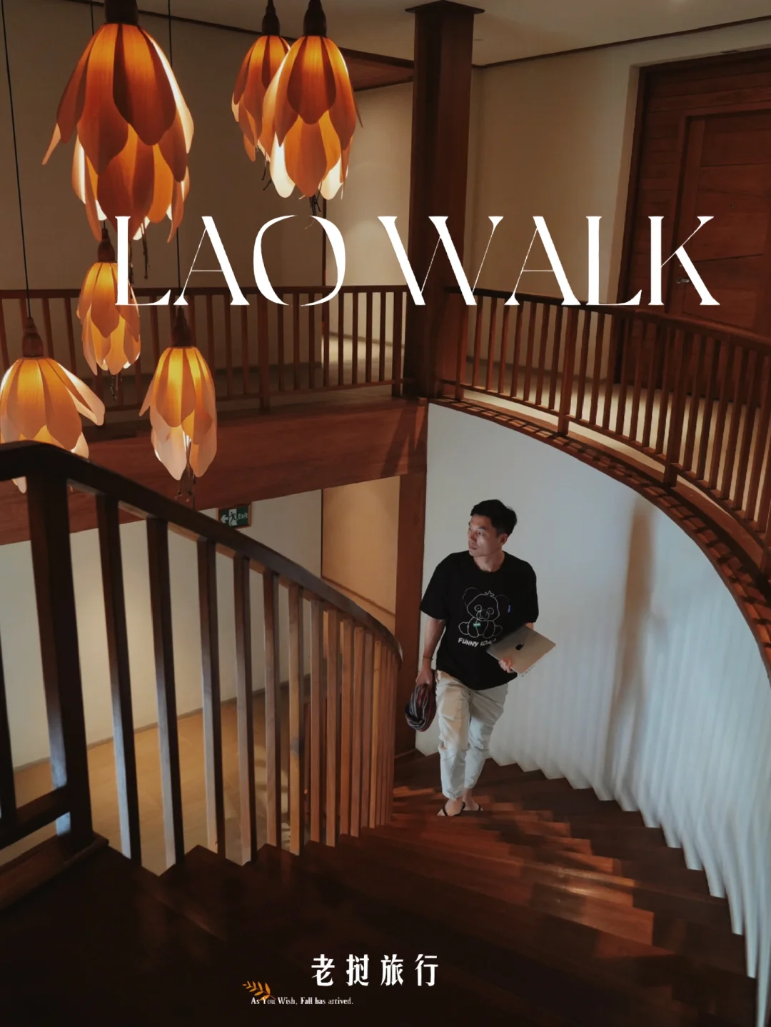 老挝旅行🇱🇦或许和你想的不太一样