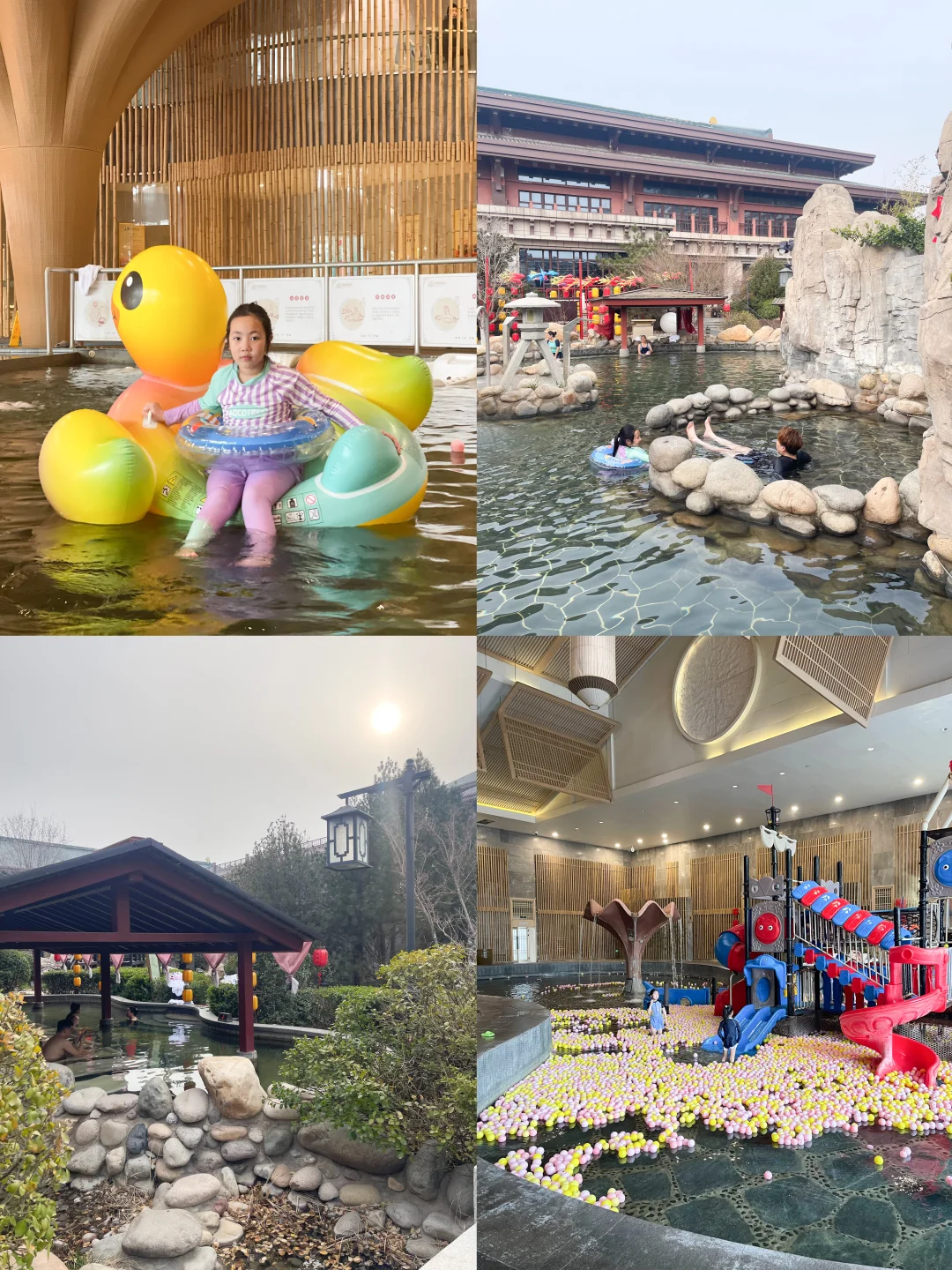带娃泡温泉+住城堡，一站式遛娃超省心