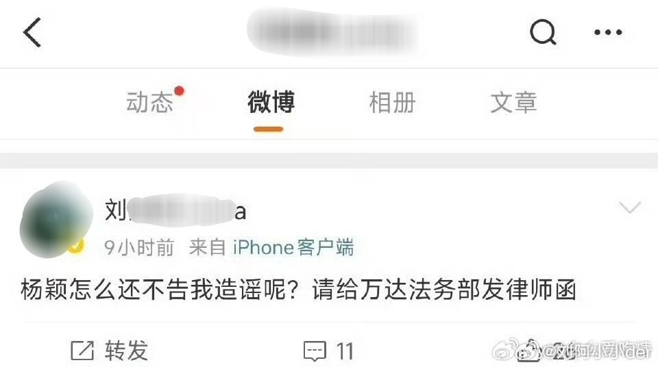 想要  得到！ ​​​