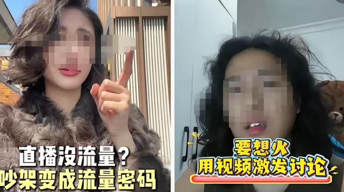 彻底翻车！指控4岁男童性骚扰风波反转，真相根本不是你想的那样🔥

全网吵翻天的长沙4岁男童“摸臀”事件，风向彻底大变！

最开始大家都以为，是成年人遭遇恶意冒犯、认真维权。可随着完整监控曝光、细节全部扒开，网友才猛然发现：这件事根本不是维权，越看越像精心策划的流量剧本！

回顾事发经过：8月26日长