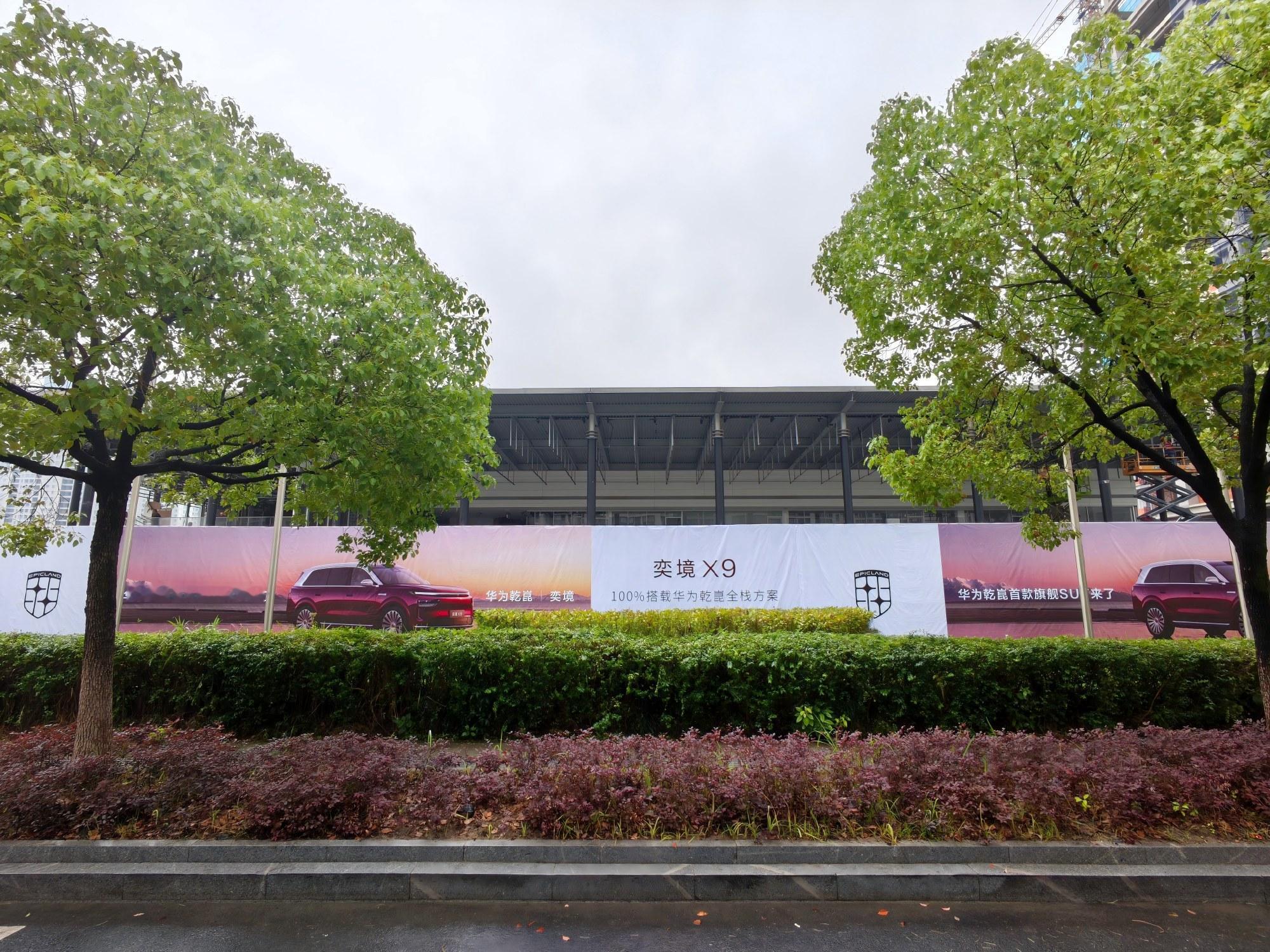 随着奕境在各大城市的经销商店陆续开始改造，市场得以直观地看到其在渠道布...