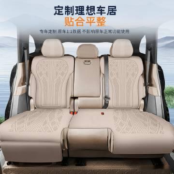 适用于极氪8X专车专用汽车坐垫翻毛皮打孔透气舒适四季通用座椅垫<br ...