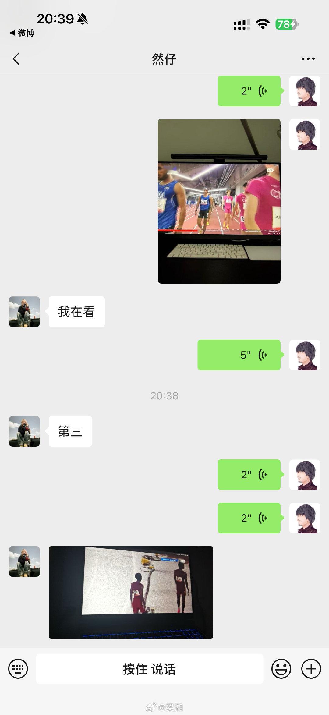 密切的亲子关系中能找到一个共同的爱好，是一个很好的解题思路。亚运会我和然仔其实主要看田径项目，其他的都是其他。

哦，刚刚亲眼见证了林诗栋拿了第三块金牌！ ​