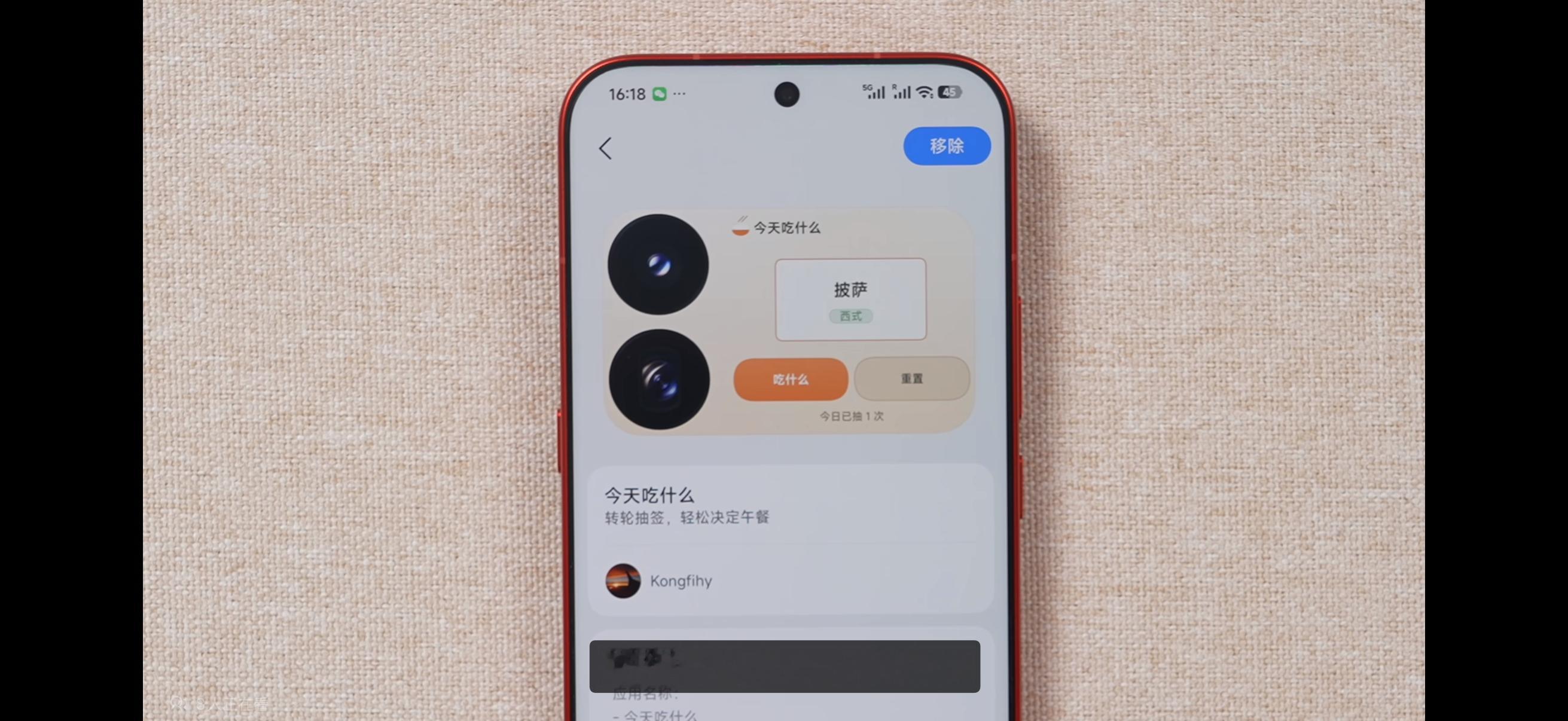 小米 18 Pro 我们已经用了一段时间了，这次的数字旗舰综合体验真的挺强[并不简单]

首发新一代骁龙 8 Elite Gen 6 2nm 平台，配合澎湃 OS 的调度，在游戏这种高负载场景下，功耗和发热控制得更好了。

而影像部分全系都是徕卡双 2 亿，类似「徕卡一瞬」的「传奇一瞬」大模型影像的色彩和氛围感都很不错 ​