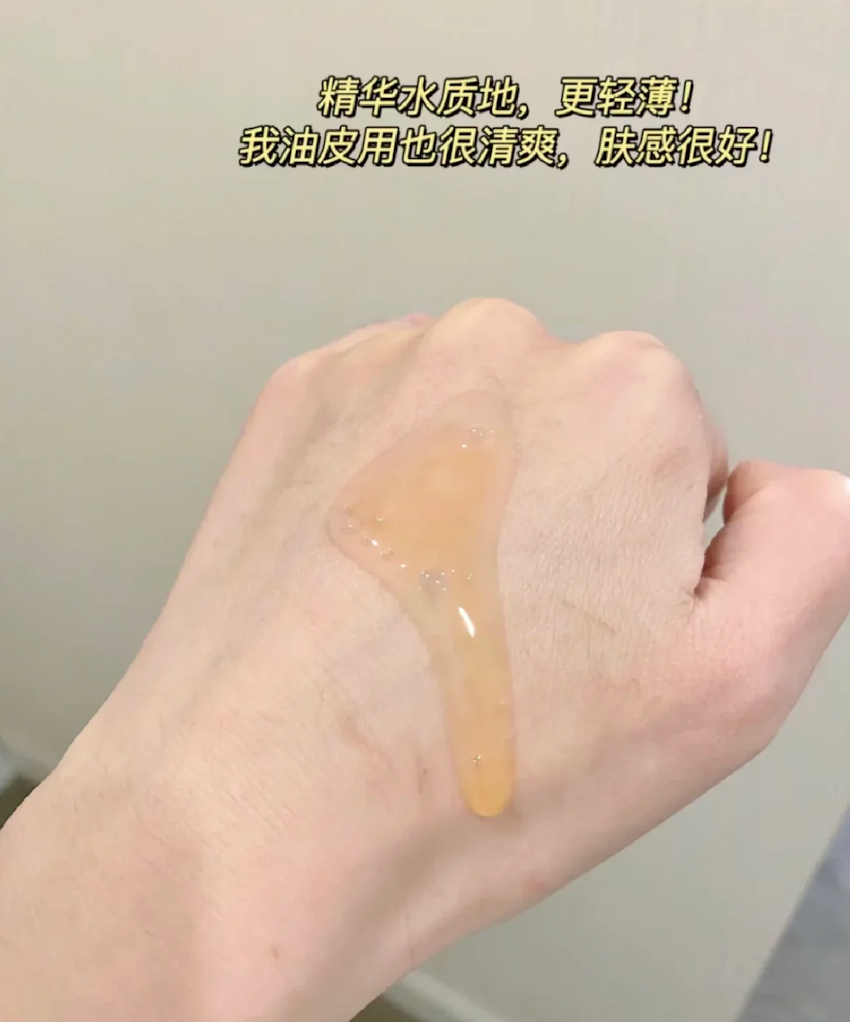 67.5r/瓶❗珀莱雅双抗精华+赠 67.5r/瓶❗珀莱雅双抗精华+赠...