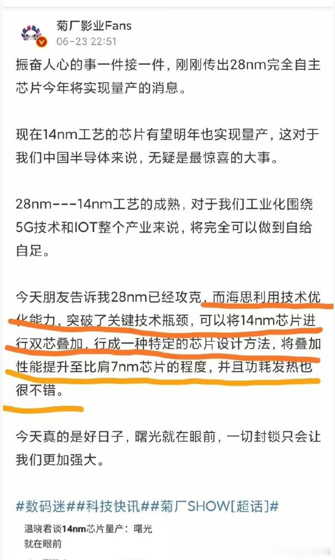 最近有一帮人搞所谓的模仿赢学。 他们觉得，写华为本质是沸腾体、是爱国绑...