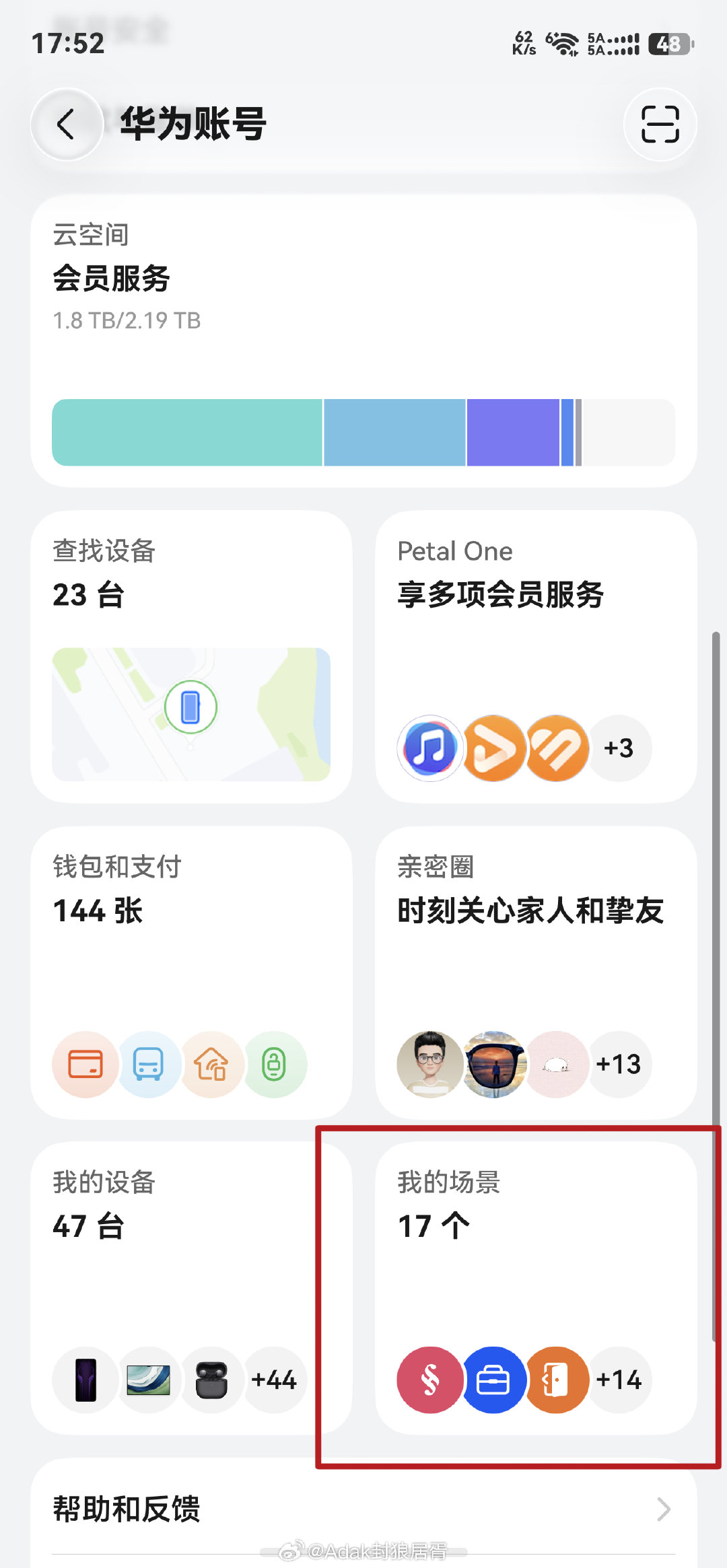 本次鸿蒙7 111版本的华为账号中，新增支持自动化指令设置与管理

对比智慧生活场景，首次集成了鸿蒙车机场景，同步针对个人设备、智能家居、车机三大场景自动化进行分类规范，可选择的条件与目标任务也更加丰富

#HarmonyOS# ​