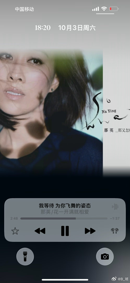 什么时候才能去听那英演唱会啊[苦涩] ​