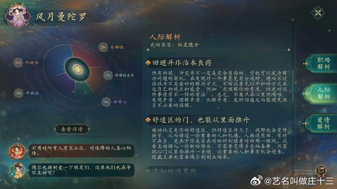 电脑坏了 修了一晚上没修好 找了京东上门修好了手机膜碎了 又买了一个也...