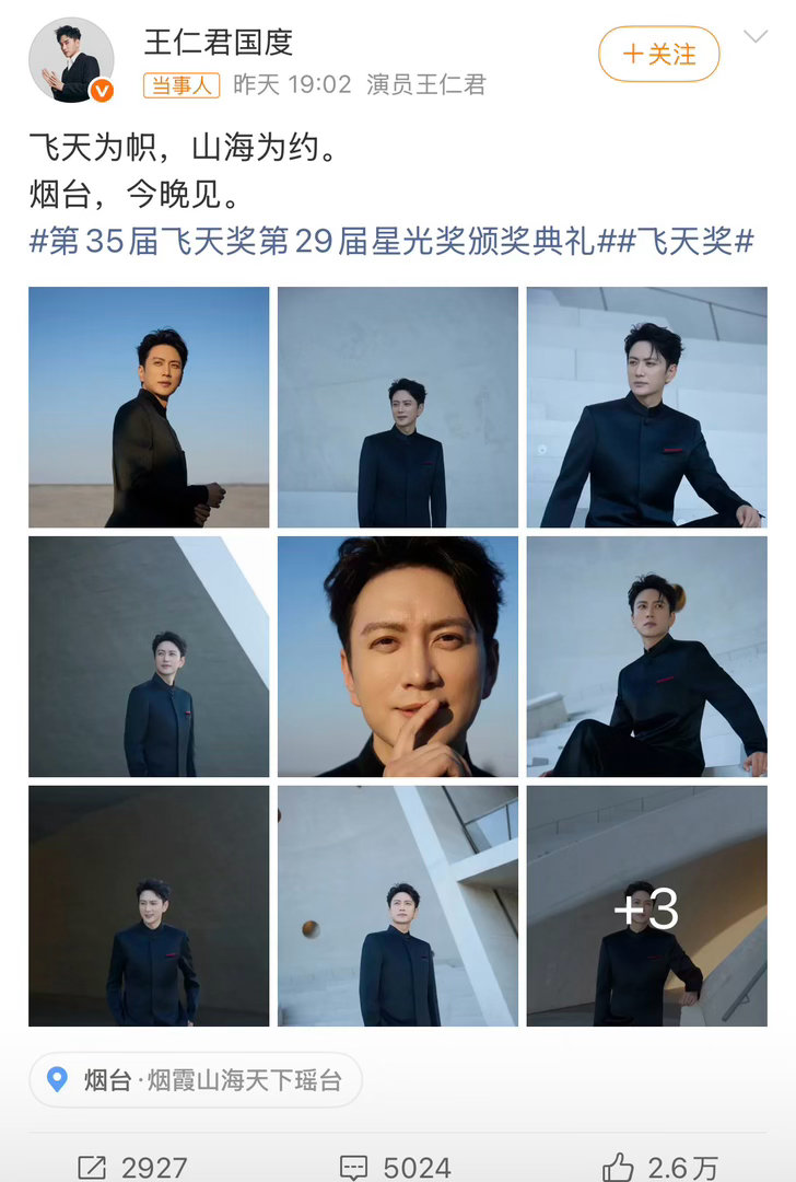 #王仁君成功接班唐国强#王仁君沉下心走进历史，体悟伟人胸襟气魄，把滚烫的革命岁月生动呈现在荧幕之上 ​