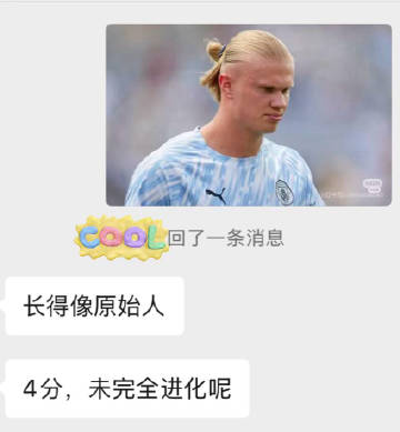 让不看球的女朋友给球星颜值打分
