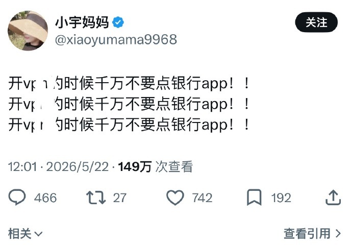 508 为什么？ ​​​