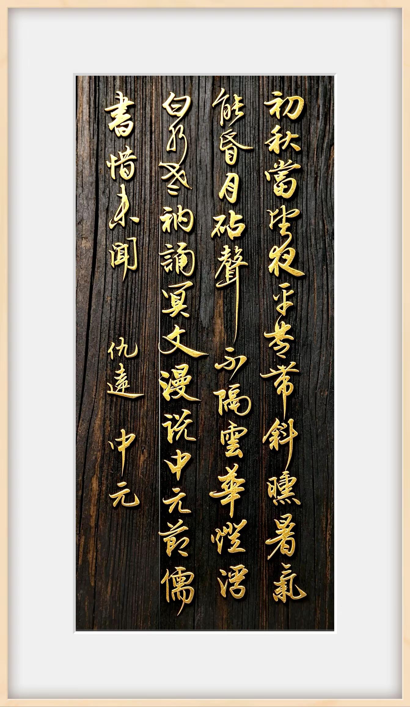 “一年一相逢，一岁一追思”，中元节是我国的三大传统祭祀节日之一，又被人们称为“七月半”、“鬼节”。虽说名字听起来让人生畏，但其实敬祖尽孝才是它的文化核心，人们害怕的“鬼魂”，其实也是别人朝思暮想逝去的亲人。