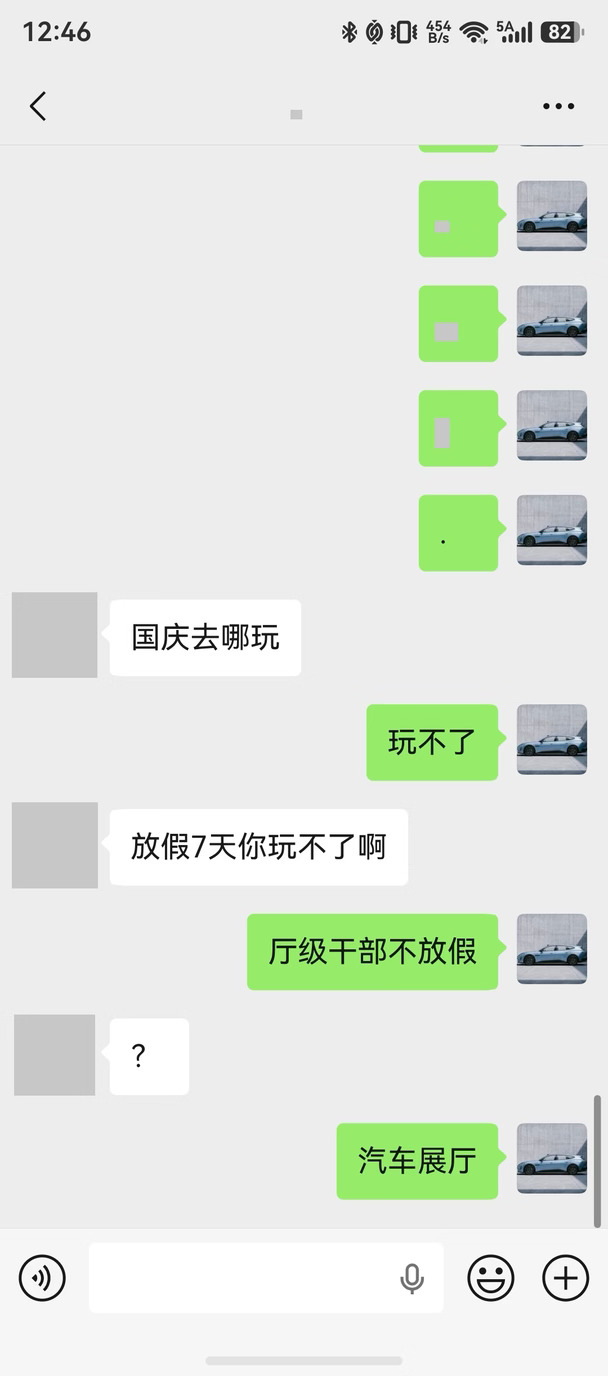 国庆节不要难为我的同行。冲我来