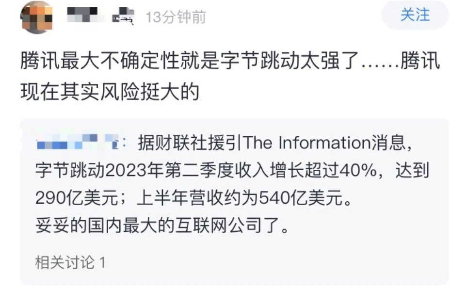 自己的失败不可怕，友商的成功更让人揪心