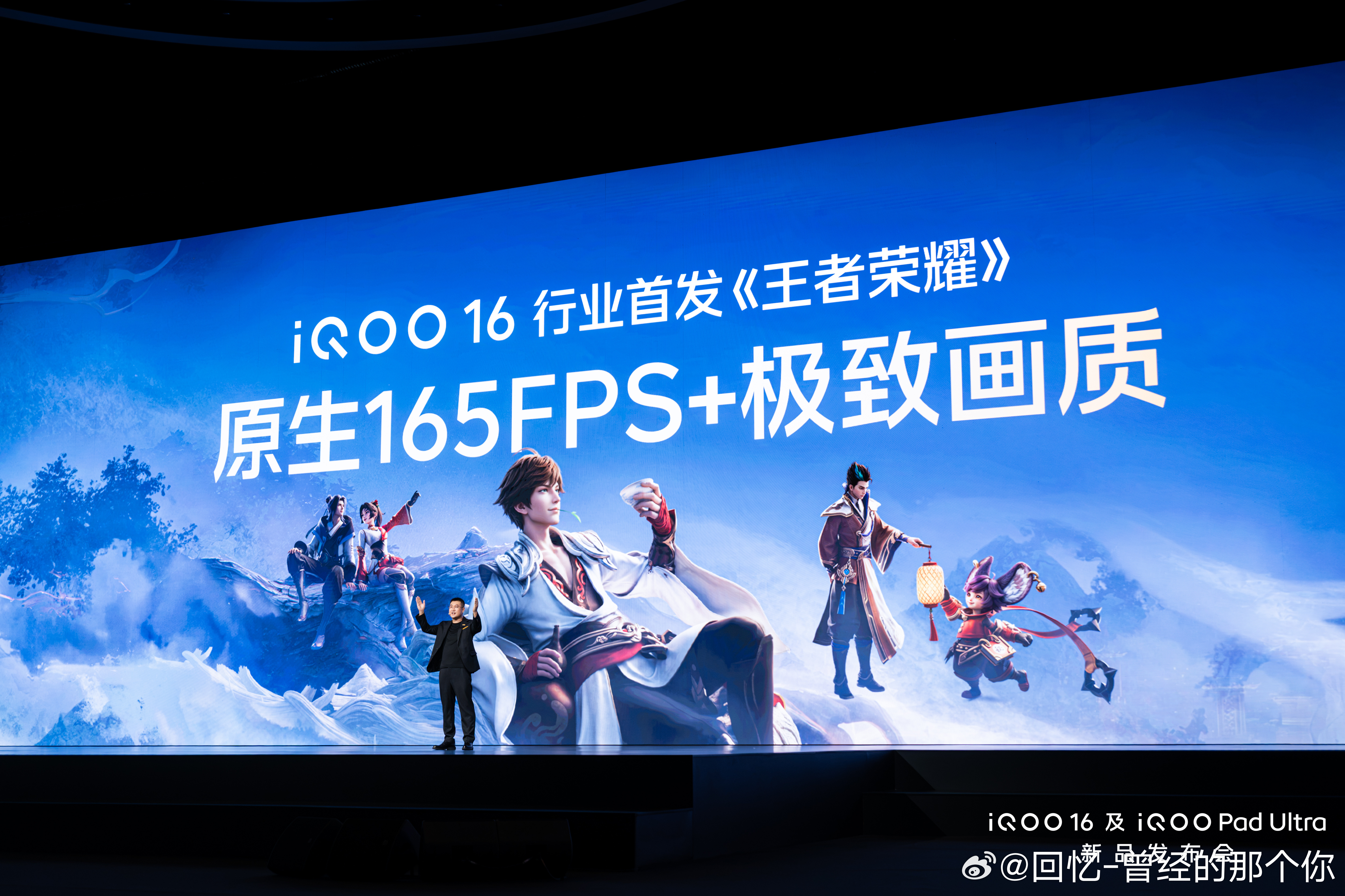 iQOO16 售价出来了！12+256 5999起，配置方面第六代骁龙8超级至尊版+LPDDR5X Ultra Pro+UFS4.1，真正的满血铁三角。另外还有搭配Monster超核引擎加持，配合自研电竞芯片Q4，支持全场景光线追踪，玩游戏爽就行了这次屏幕绝对是一个大亮点，和联合三星独家联合研发M16 2K 165Hz珠峰屏，局部峰值亮度10000nit，功耗相较1.5K屏低31%其他方面8400mAh蓝海电池，100W有线+40W无线快充。配备战锤MAX 091640大规格双轴马达，战鼓大师1511对称双扬Pro，后腔体积增大17%，手感和音效都能带劲。再加上1/1.3英寸大底主摄，加上蓝厂出色的算法，影像性能照样能打对于一台全能的电竞旗舰，这个价格大家觉得OK吗？iqoo