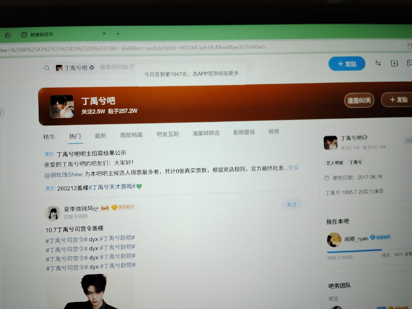 #兮游记之旅行凌凌#
10.7Day57​
