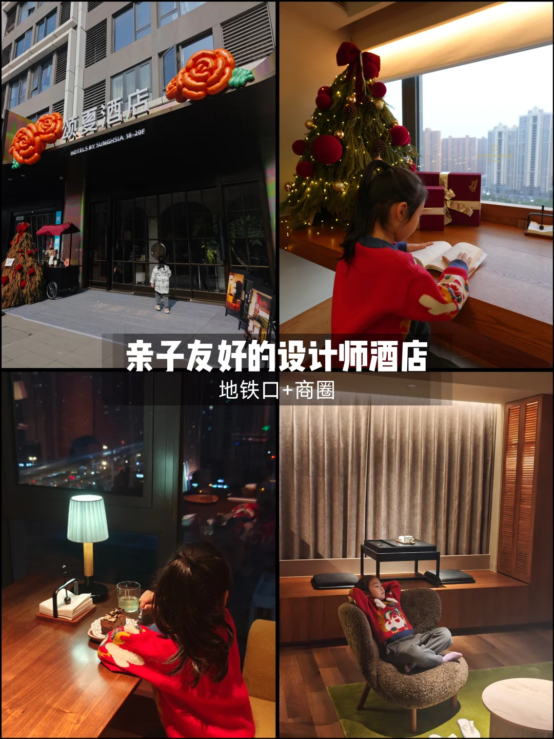 姐妹快码住，在武汉挖到一家神仙高空酒店