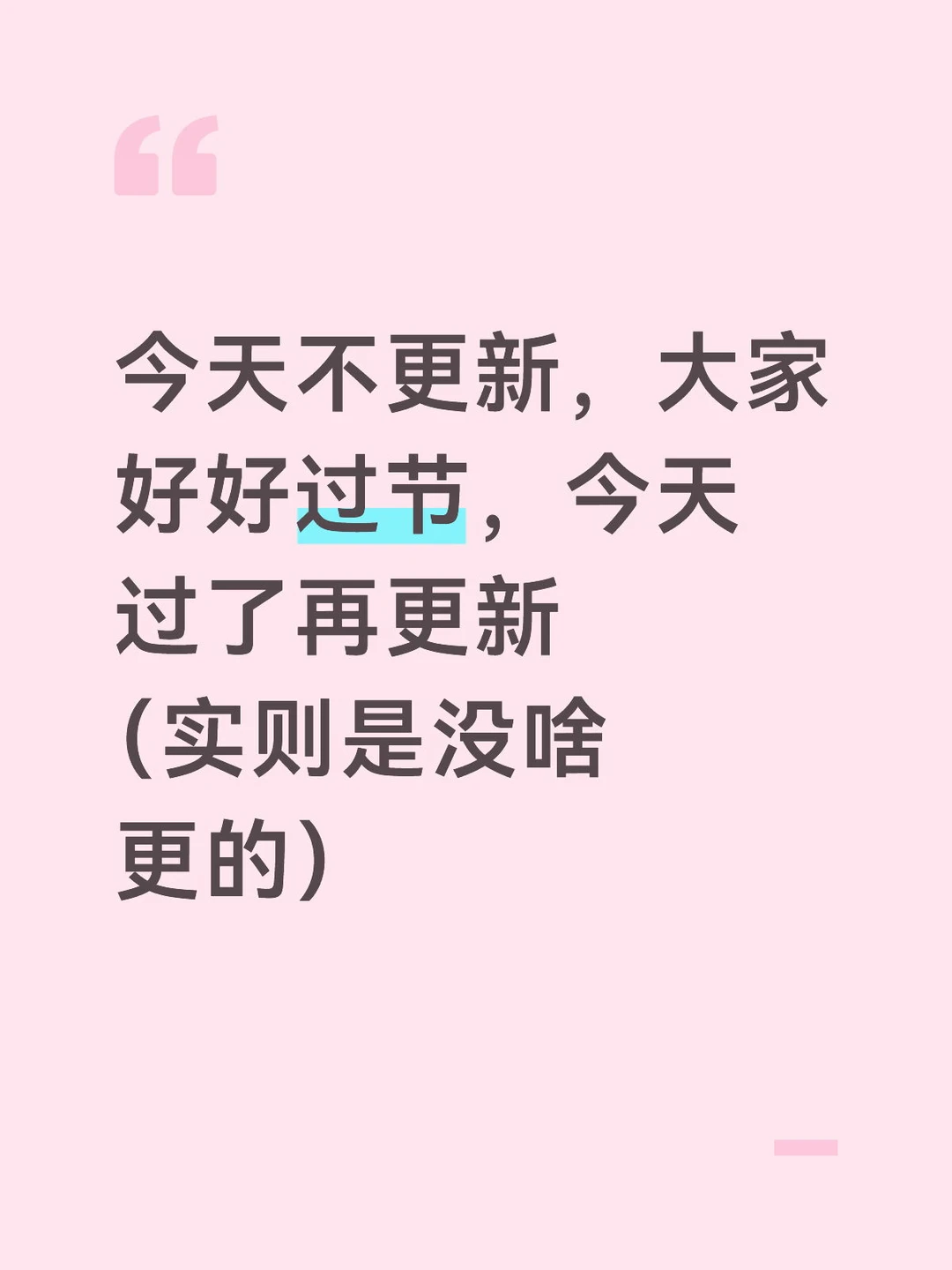 8-19随缘晚霞