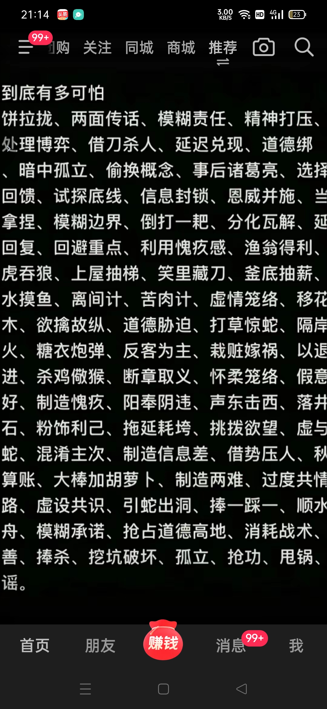 90吗不考虑，为啥呢?主要是太贵了。你一个小老百姓来说 有点儿接受不了了 。好多生活中也用不上 有点儿浪费 。
