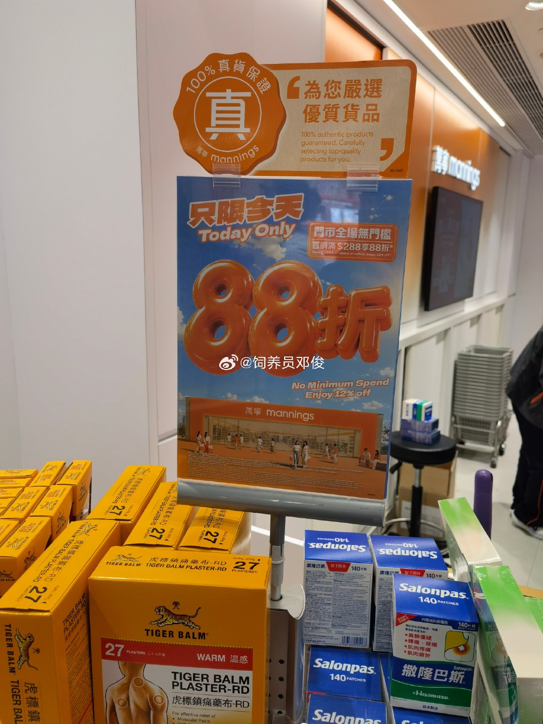 每一次遇到万宁打折  神兽饲料添加剂 还是值得背回去的[doge][doge][心][心]

#科学饲养#  ​