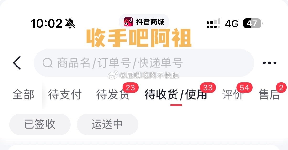 以前自己一个人可以做却不愿意去做 就想你陪着 现在本小孩姐已经在一个月内完成了暴力减重 自己去打🪡 离职换工作 拔两颗智齿 生病输液[并不简单] 
还有 好多东西下意识还是会想分享给你[奥特曼]分享给我幻想里美好的你 ​