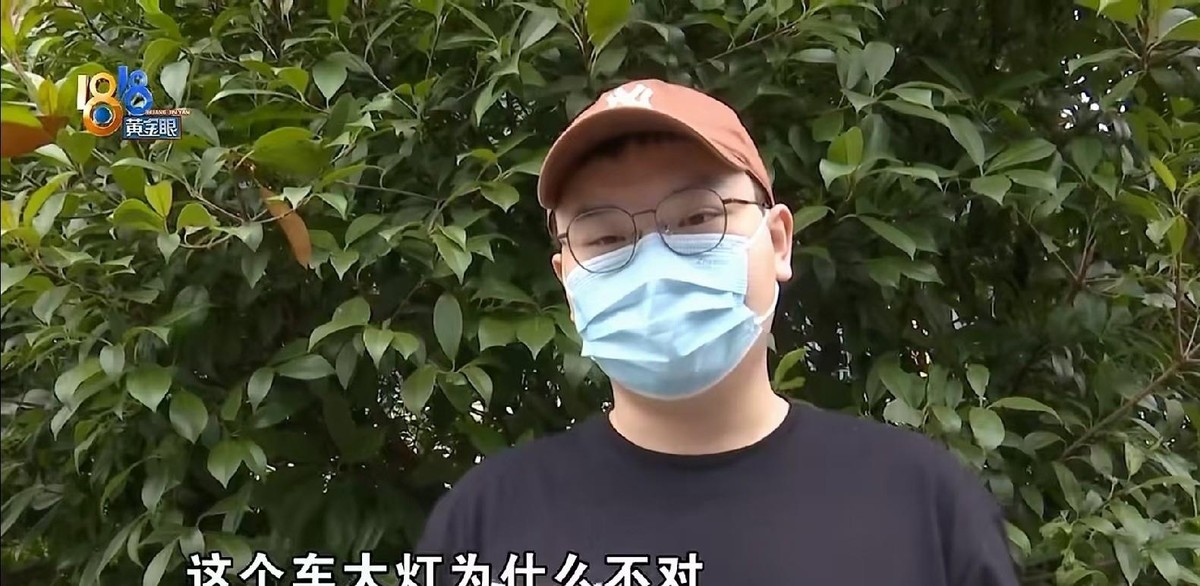 浙江一位大哥花23万多买了辆奔驰EQE活动用车，结果发现是辆拆装过的“问题车”。这车才跑9100公里，大灯生产日期比整车出厂还晚，防撞梁、座椅轨道全有拆卸痕迹，前挡风玻璃胶条还飞了。4S店只认换了前杠和轮胎，说大灯是工厂环节换的，符合出厂标准，最后甩出两年延保加5000块打发人。要我说，这事的根子在