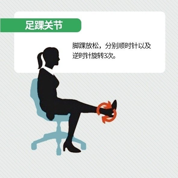 15种办公室体操 “解锁”你的僵硬四肢。 ​​​​