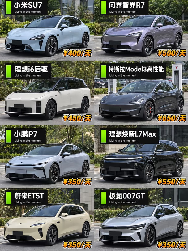 国庆假期深圳租车🚗这些车真的太值了