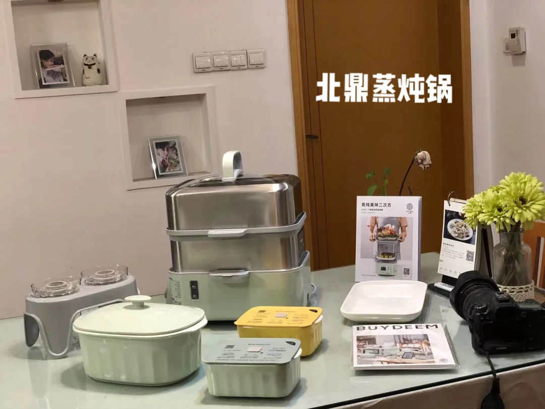 新年礼物之北鼎蒸炖锅