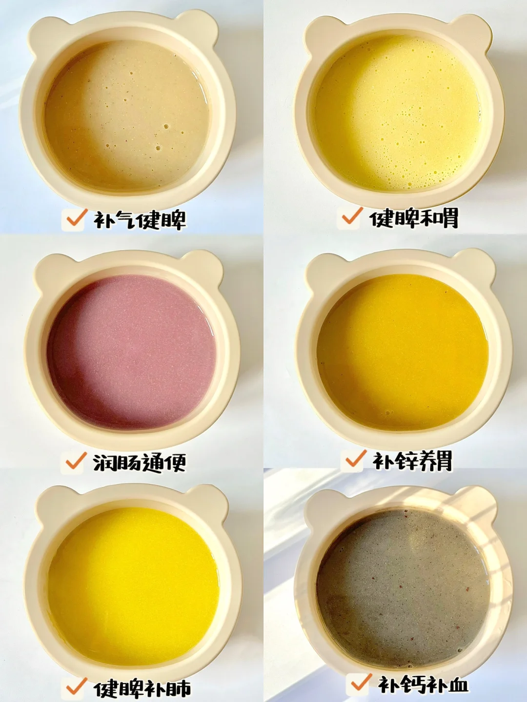8M+健脾养胃|宝宝营养米糊合集♨️一周不重样