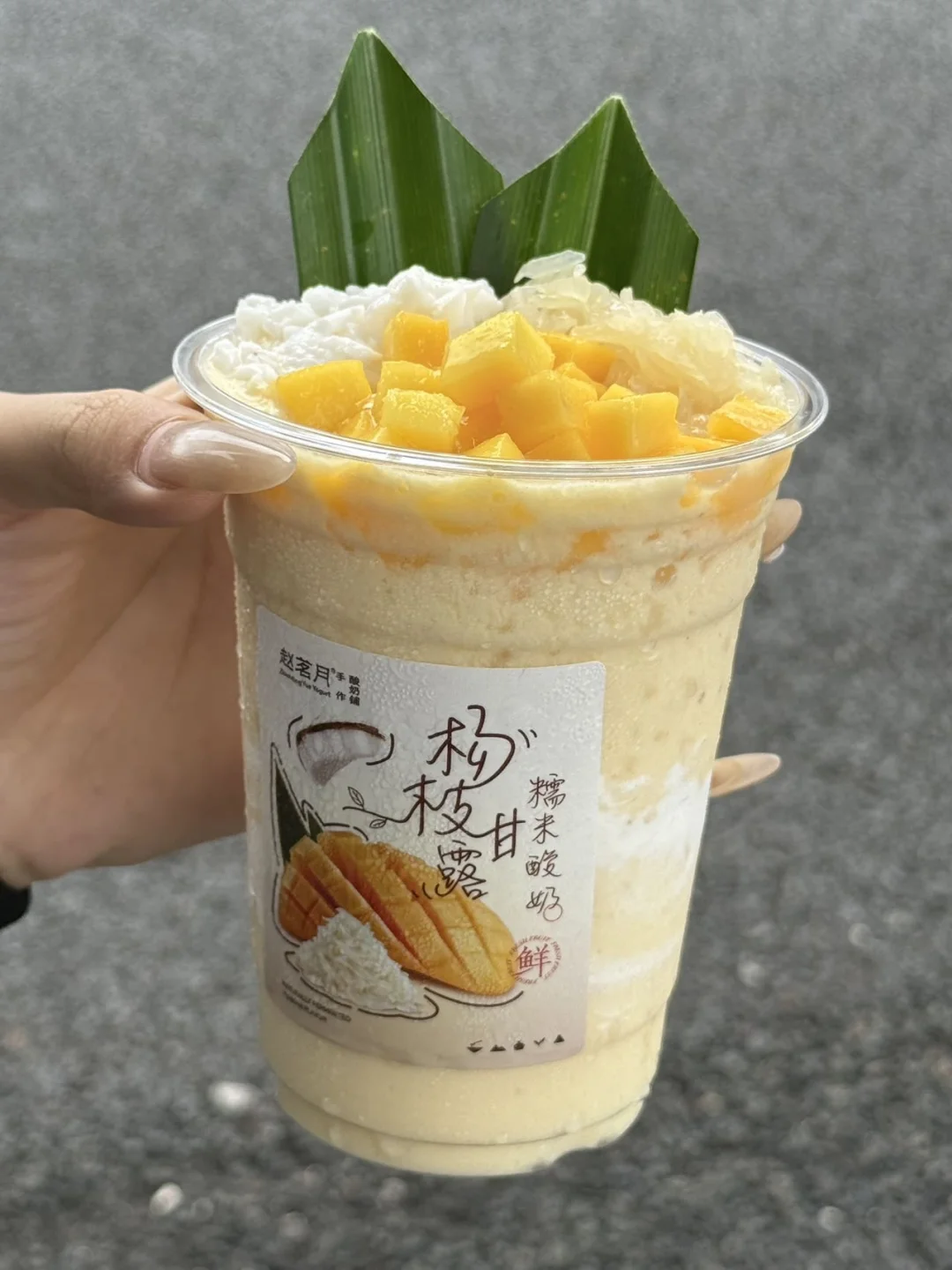 广州最权威的一碗粥……