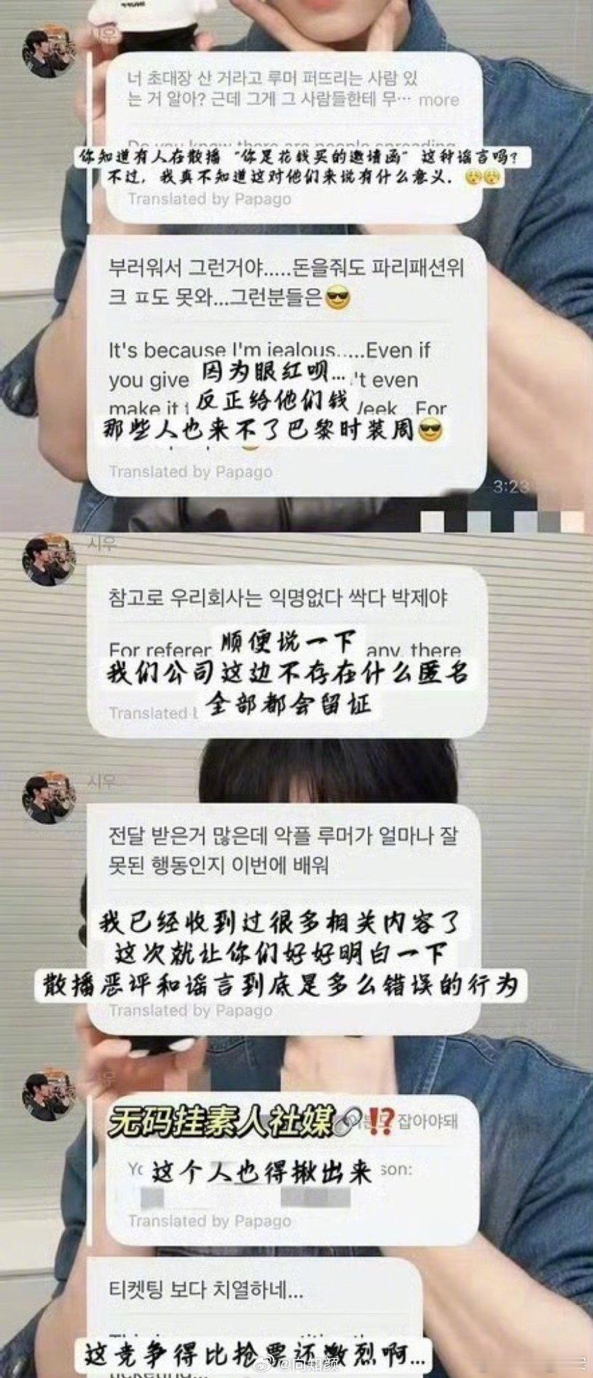#娱乐[超话]##朴时宇在泡泡挂了素人主页# 追星还是得守好边界啊！素人不是公众人物，私人主页被挂出来真的很容易被打扰，不管有啥矛盾，把素人信息摆到明面上的做法真的不妥，偶像更该做好表率，理性处理问题，别让普通粉丝承担网络压力吧？你们怎么看这事？ ​