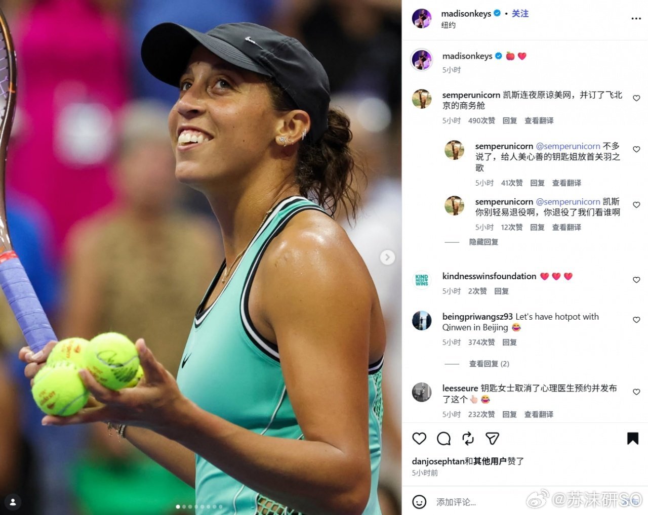 #郑钦文逆转震惊美网#释怀了😂凯斯更新社媒笑容满面，此前遭郑钦文让5追7大逆转

在美网上一轮比赛决胜盘遭遇郑钦文￼让五追七的凯斯￼更新社媒，晒出多张照片，笑容满面，看起来心情不错。
凯斯社媒晒出多张照片，配文：🍎❤️

由于这条社媒的发布时间正好在郑钦文与斯瓦泰克的比赛结束后，评论 ​