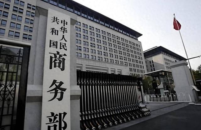 我围绕你指定的时事主题，整理成一篇逻辑完整、观点鲜明、适合传播的深度评论，叙事清晰、节奏紧凑，贴合热点文风。

中方新一轮精准反制，日本一天都没撑住，慌忙求撤回、找G7抱团施压
 
近期，一场低调却极具杀伤力的中日经贸博弈迅速引爆舆论。中国商务部经过八个月严谨调查、依规走完全部法定流程，正式落地对日