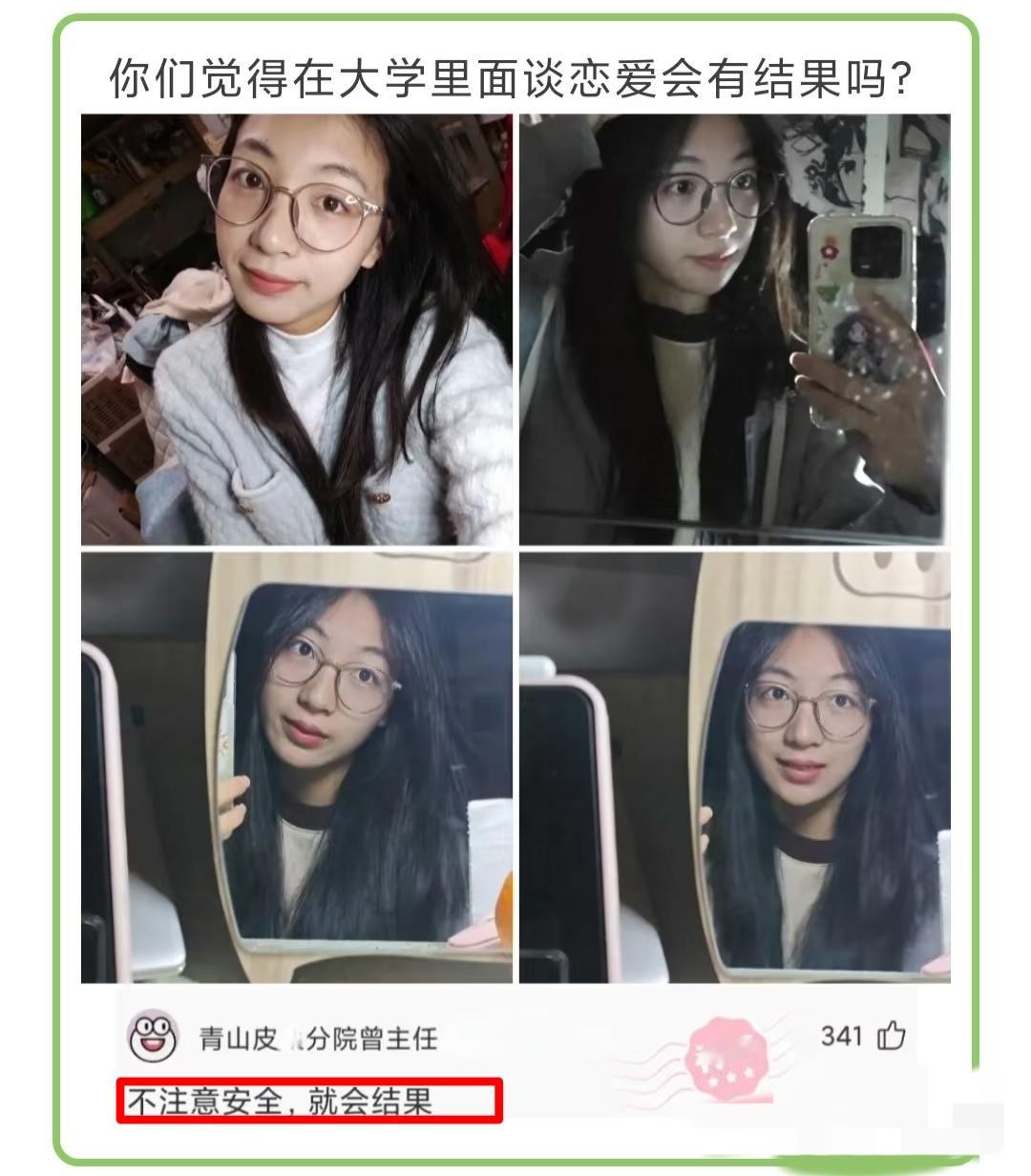 盘点那些爆笑又不失内涵的神评论（搞笑图片）：第三十四期