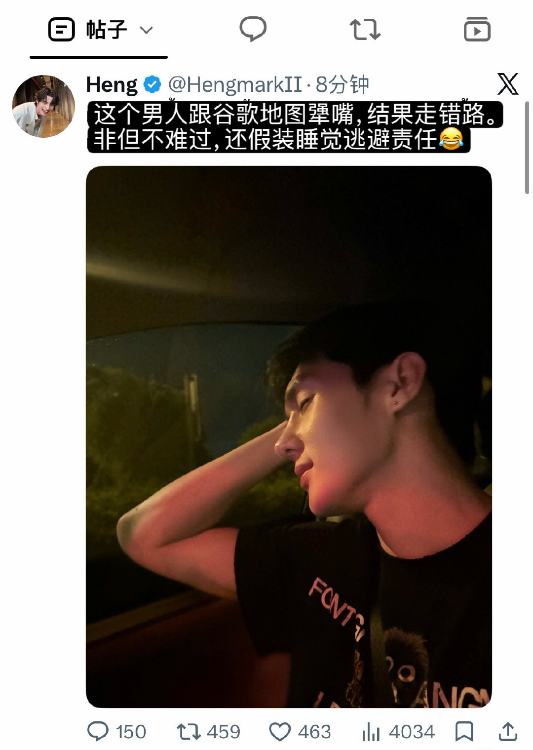 黑X更新和他哥的“笑料日常” 😂🤣🤣 ​