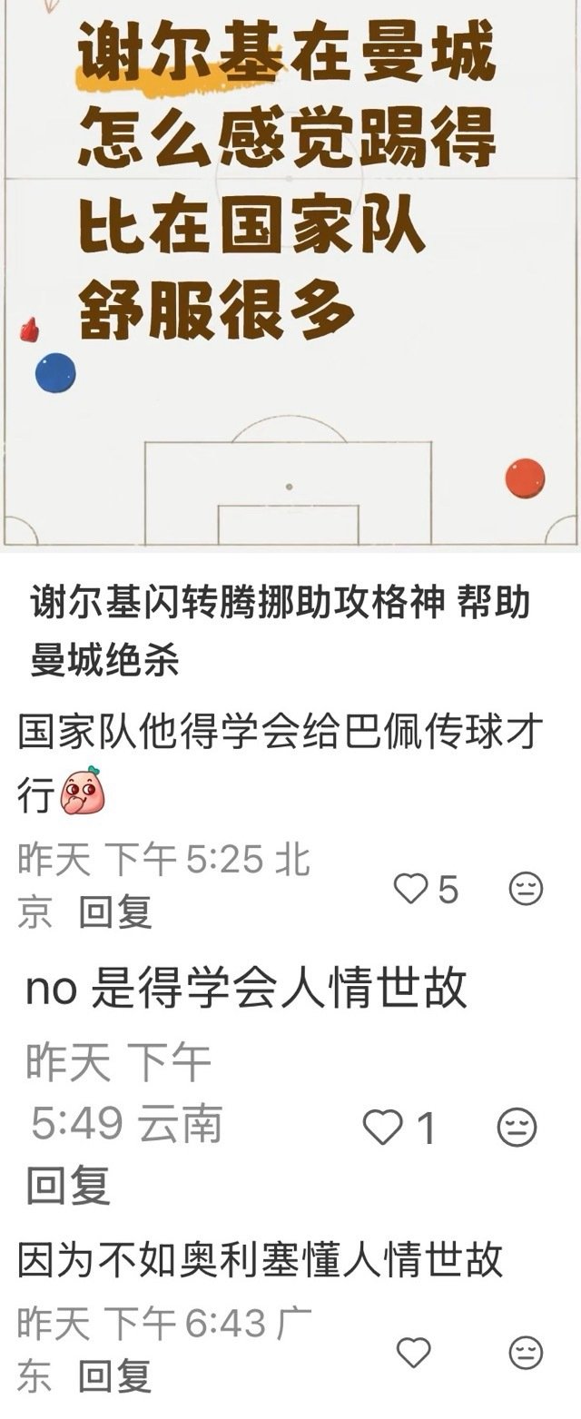 每次看到这种都有点想卖惨又有点舒服谁懂 ​
