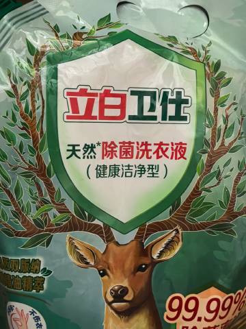 现在买不起卫士还买不起卫仕吗<span class="url-icon...
