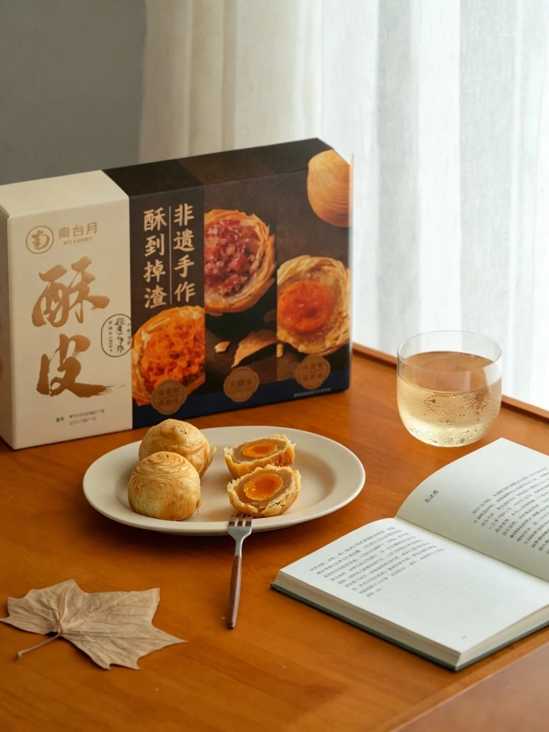“惊喜感”是平淡日子里的光