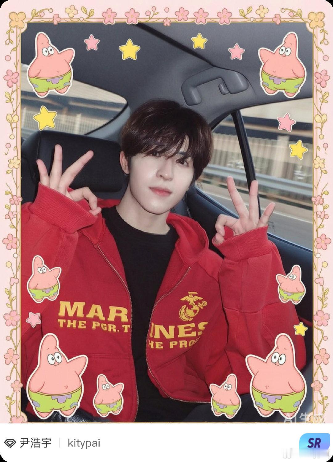 #尹浩宇[超话]##今天尹浩宇是什么派# 
喜欢海 喜欢日出日落 也喜欢你[许愿星][许愿星] ​
[心][心] ​