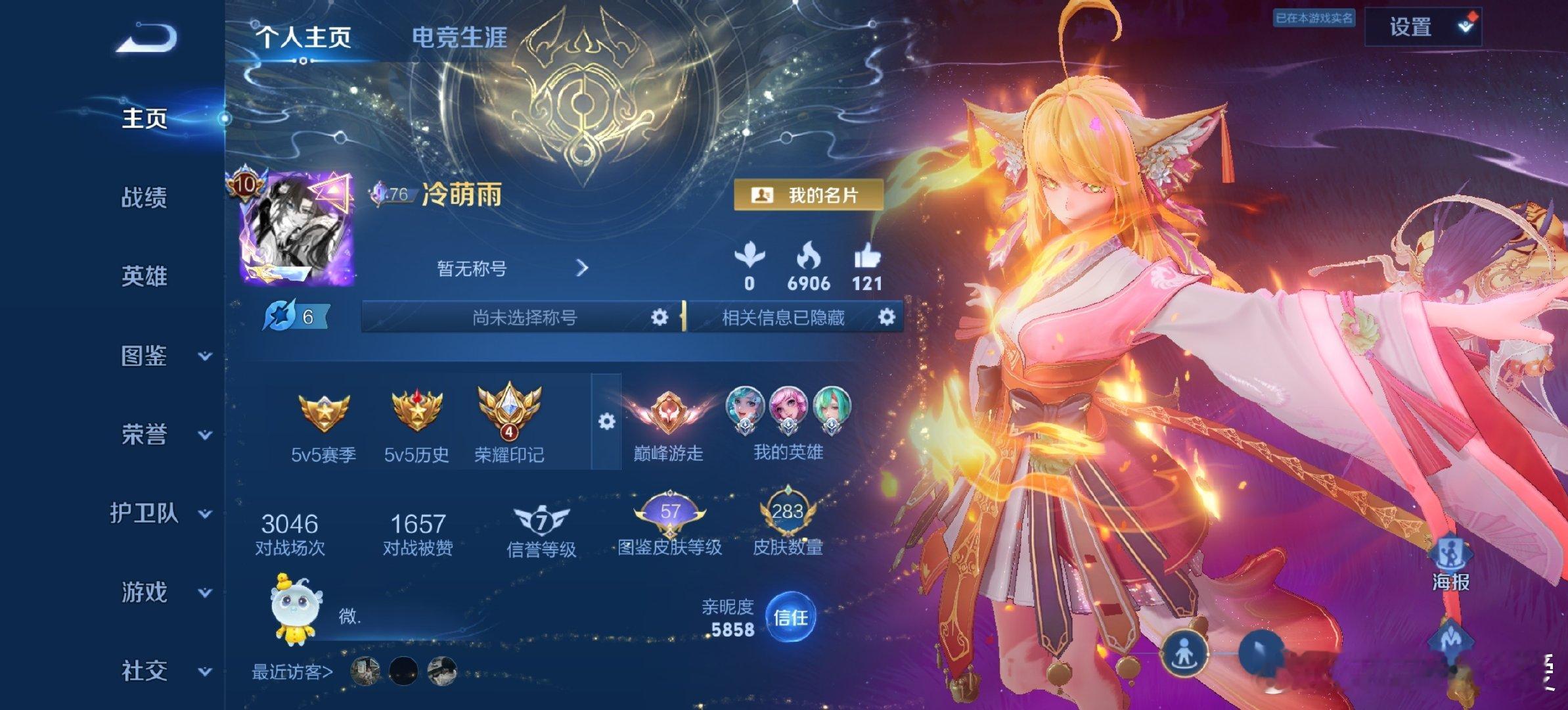 #王者荣耀[超话]# cpdd目前三星打辅助 ​